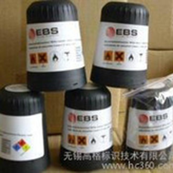 EBS250手持式墨盒噴碼機耗材