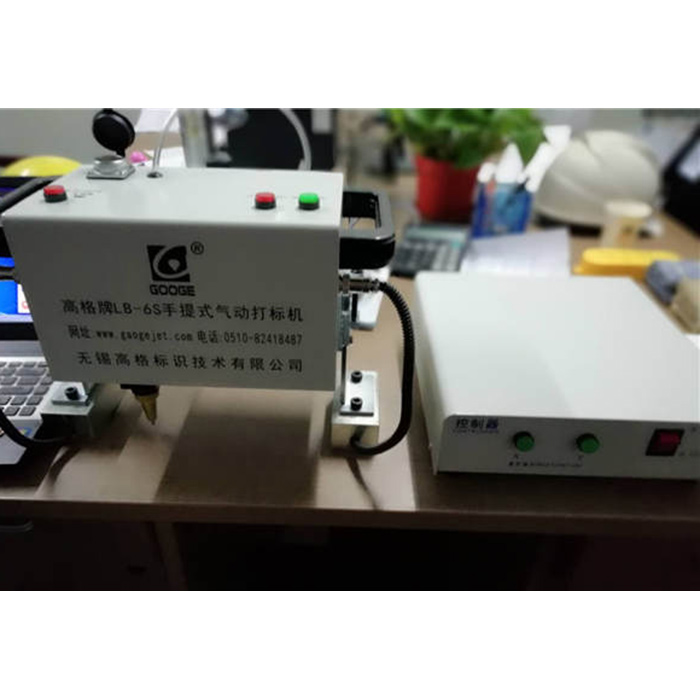 LB-6S手提式氣動(dòng)打標(biāo)機(jī)