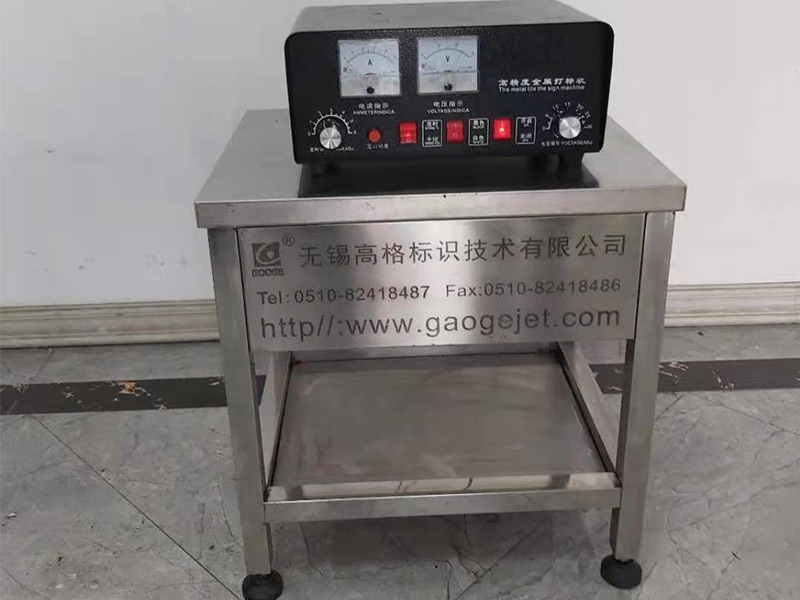 電化打標(biāo)機(jī)