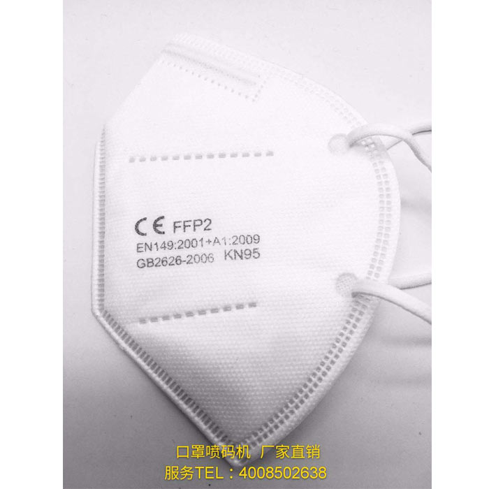 口罩噴碼機(jī)廠家
